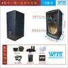 Sistema de Audio para el Hogar 8 pulgadas 10 pulgadas 12 pulgadas Ktv Altavoz de Madera de Tres Vías Gabinete para Uso en Baile y Conferencias (Gabinete Vacío)