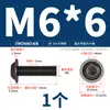 Tornillos de Acero Inoxidable 304 Cabeza Redonda Hexagonal con Arandelas M2M2.5M3M4M5M6M8M10