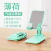Soporte para Teléfono Móvil de Escritorio Mesita de Noche Hombre Perezoso Viendo Series Elevable Plegable Portátil Tablet Multifunción Celebridad de Internet Transmisión en Vivo Marco de Soporte