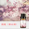 Difusor de piedra para aceite esencial de naranja dulce soluble en aceite transfronterizo Difusor Máquina de aromaterapia de madera Aceite Aromaterapia Aceite esencial Suplemento