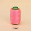 Ventas Directas de Fábrica 302 Hilo de Coser en Rollo Pequeño, Hilo de Poliéster Colorido Engrosado Específico para Máquina de Coser, Hilo de Coser Resistente al Desgaste para el Hogar