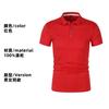 Precio especial polo personalizado ropa de trabajo cultural camiseta de publicidad solapa camiseta Tuanjian logotipo de secado rápido bordado diy