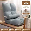 Tatami de sofá perezoso para dormitorio individual, ventana saliente, dormitorio, plegable con respaldo, adecuado para dormir y descansar, cojín para balcón pequeño