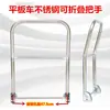 Carro plataforma de acero inoxidable asa plegable asa engrosada y engrosada asa de plástico para carro plataforma reposabrazos asa de carro pequeño