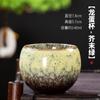 Troca de forno cinco elementos Copo de cerâmica xícara de chá Master Cup kung fu chá conjunto de chá doméstico xícara de chá Sky glaze caixa de presente com presente de mão
