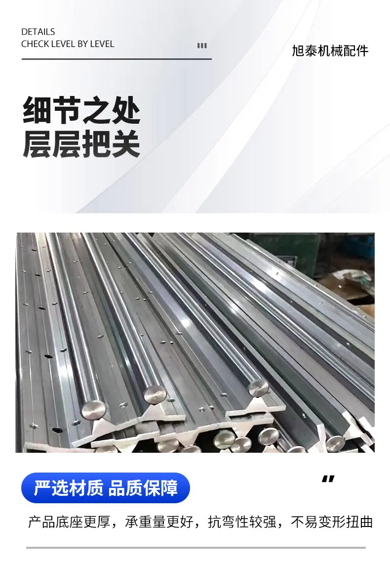 套版---SBR导轨_05.jpg