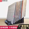 Boya industria y comercio cerámica móvil vertical piso multi-funcional simple estante estante de exhibición de azulejos estante de exhibición de piso de madera