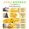 Granos de maíz dulce bajos en grasa, maíz de frutas listo para comer, sustituto de comida de harina de maíz para fitness, comida ligera, no requiere cocción