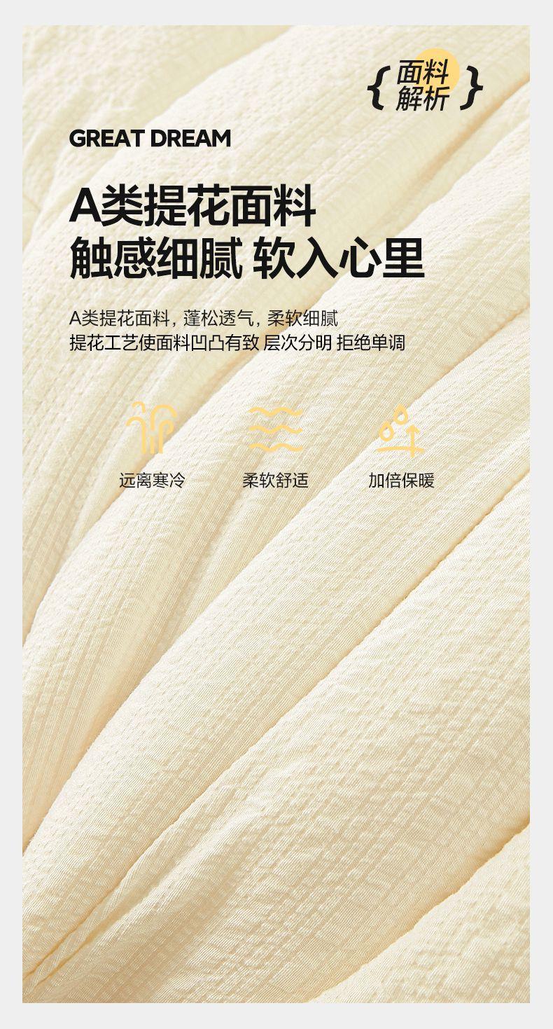 找家纺所有-1_06.jpg