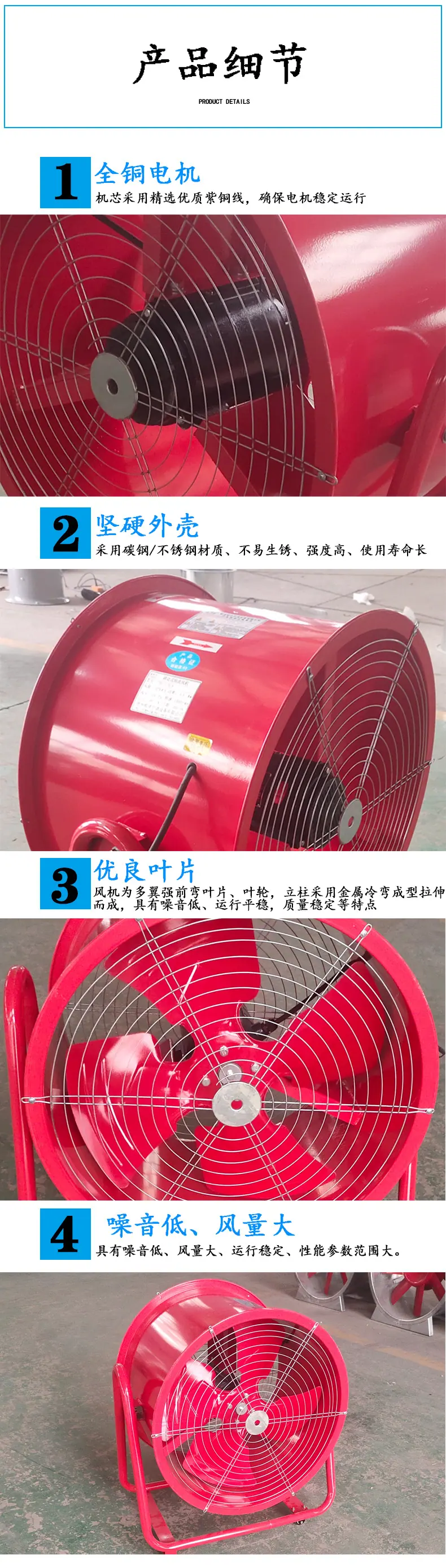 详情页5.jpg