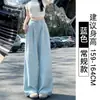 Pantalones de Seda Hielo Caídos Yamamoto para Mujer, Verano y Primavera/Otoño 2026 Nuevos de Cintura Alta Blanco Crudo Pierna Recta Casual Traje Pantalones de Pierna Ancha