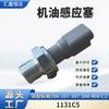Aplicable a Peugeot 206 207 307 308 408 C2 tapón de inducción de aceite 1131C5