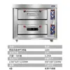 Horno Huang Li Comercial Doble Capa Triple Capa Seis Bandejas Grande Gas Eléctrico Horno Pasteles Pan Pizza Equipamiento para Hornear
