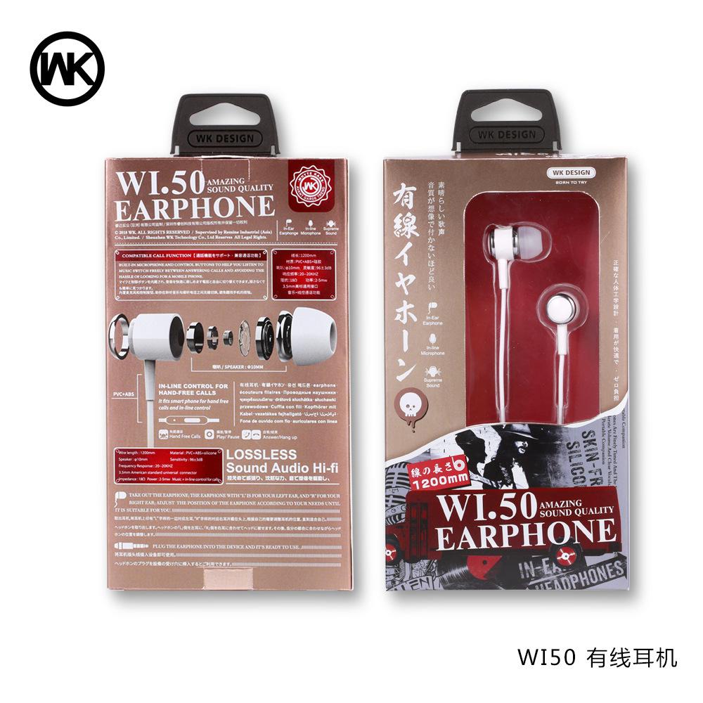 04-SP150有线耳机-包装展示