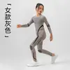 Conjunto de ropa de esquí de secado rápido para niños y niñas, capa base térmica absorbente de sudor para otoño e invierno, ajustado, ropa interior deportiva para exteriores, venta al por mayor