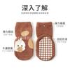 # Calcetines de Piso para Bebés con Puntos Antideslizantes, Calcetines para Niños, Calcetines de Media Caña para Caminar Bebés, Calcetines de Algodón Clase A, Material de Algodón Peinado