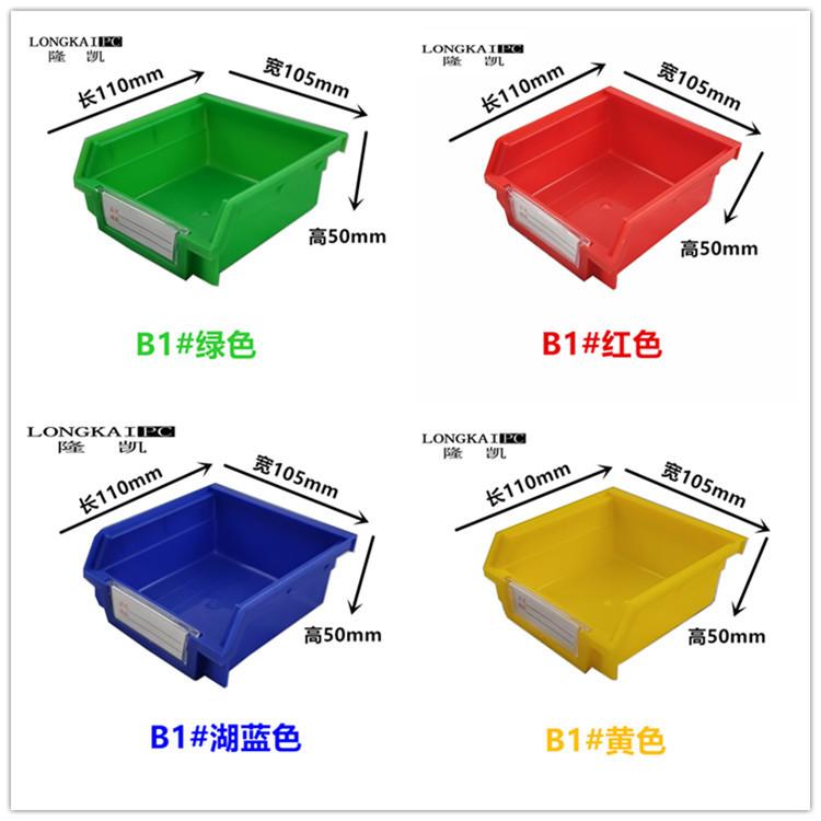 背挂式零件盒3.jpg