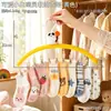 Tendedero de Pinzas Fantasma Xiaobai para Uso Doméstico, Multifuncional, Antideslizante, a Prueba de Viento, Sin Marcas, para Guardar Ropa Interior y Calcetines