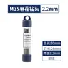 Broca Helicoidal M35 con Cobalto Diyue, Broca para Acero Inoxidable, Taladro Eléctrico de Alta Resistencia y Alto Cobalto para Perforar Acero, Mayoreo