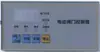 Controlador de Válvula Eléctrica, Caja de Control para Actuador de Válvula Eléctrica, Válvula Reguladora, Válvula de Compuerta, Gabinete de Control de Interruptor Dzw