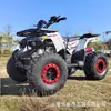 Carro de Praia Todo Terreno 150cc Moto Off-Road Atv Kart Off-Road UTV Elétrico Veículo de Fazenda Moto