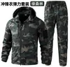 Conjunto de jaqueta masculina transfronteiriça para primavera e outono, vestuário de trabalho para primavera e outono, uniforme de treinamento com capuz camuflado durável, vestuário de trabalho para exterior