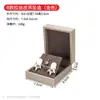 Caja de Joyería de Cuero PU Cepillado, Caja para Anillos, Caja para Collares, Caja para Joyería de Aretes, Caja para Conjunto de Joyería de Collares y Pulseras, Lujo Ligero