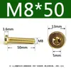 Venta al por mayor de fábrica Tornillos y Pernos Hexagonales de Cabeza Plana Redonda Dorada M6M8 Tornillos Hexagonales para Ensamblaje de Estanterías de Muebles