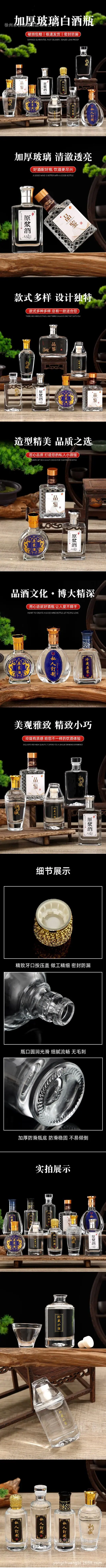 详情