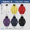 Chaqueta impermeable a prueba de viento, ropa de trabajo personalizada, tres en uno, desmontable, para hombre, con logotipo bordado estampado, forro polar de invierno grueso
