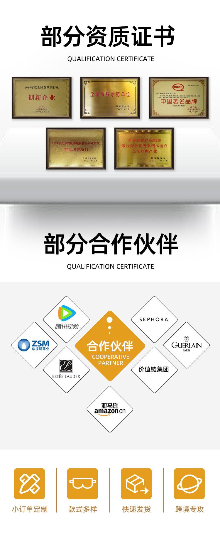 详情页通用_03.jpg