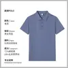 Camisa Polo de Alta Calidad para Hombre Personalizada de Negocios Color Sólido Cuello Camisero Camiseta de Algodón Manga Corta Ropa de Trabajo de Fábrica Logo Personalizado