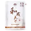 Hecheng Tianxia Rei do Sabor Noz de Areca 30 Hecheng Tianxia 50 Yuan Hecheng Tianxia 50 Yuan 100 Yuan Noz de Areca a Granel