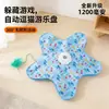 Funda de Caza de Juguetes para Gatos Transfronteriza, Juguete Eléctrico para Mascotas, Gadget Interactivo de Autoentretenimiento para Gatos, Juguete para Provocar Gatos