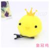 Nuevo Clip para el Cabello de Peluche Amarillo Lindo para Niños Pasador Tridimensional de Pollito Amarillo Gorro para Convención de Anime Daomu Biji Venta al por Mayor