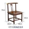 Silla redonda de madera maciza de estilo chino, nueva, con forma de corona, silla redonda, silla principal, silla oficial con sombrero, silla redonda de tres piezas, silla moderna de oficina con respaldo