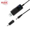 Línea de Alimentación Móvil Power Boost 9V12V Línea Boost 9V12V Conexión a Alimentación Móvil Línea de Alimentación de Router
