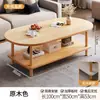 Mesa de Centro para Apartamentos Pequenos, Camada Dupla e Espessada, Adequada para Moradia Alugada, Mesa Simples com Sensação de Luxo, Mesa de Chá Fácil de Usar, Mesa Pequena para Quarto