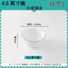 Novo Prato de Jantar para Casa Estilo Nórdico Luxo Leve com Design de Borda Dourada, Prato Simples para Peixe Cozido, Tigela Grande para Sopa e Macarrão, Peça Única