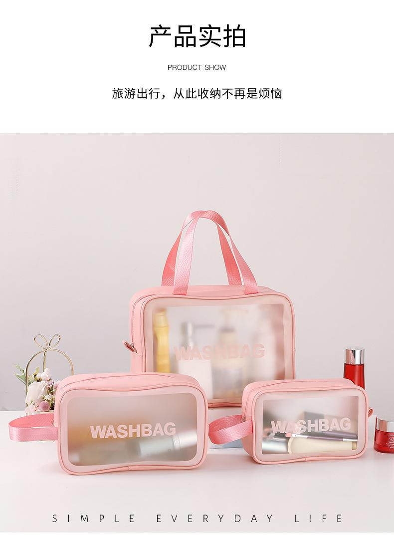 化妆包1_15