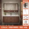 Novo Armário de Banheiro Inteligente Estilo Chinês Lavatório Bacia Integrada de Cerâmica Combinação de Armário com Lavatório de Madeira Maciça Lavatório para Apartamento Pequeno