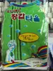 Toalla de Baño Coreana para Frotar, Guantes de Baño Frotar-libre, Guantes de Baño de Doble Cara, Toalla de Baño Exfoliante
