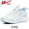 Zapatilla Warrior 2025 Primavera Malla Ligera Suela Suave Transpirable Cuerda para Saltar Zapatos de Fitness Huili Zapatillas de Correr para Mujer