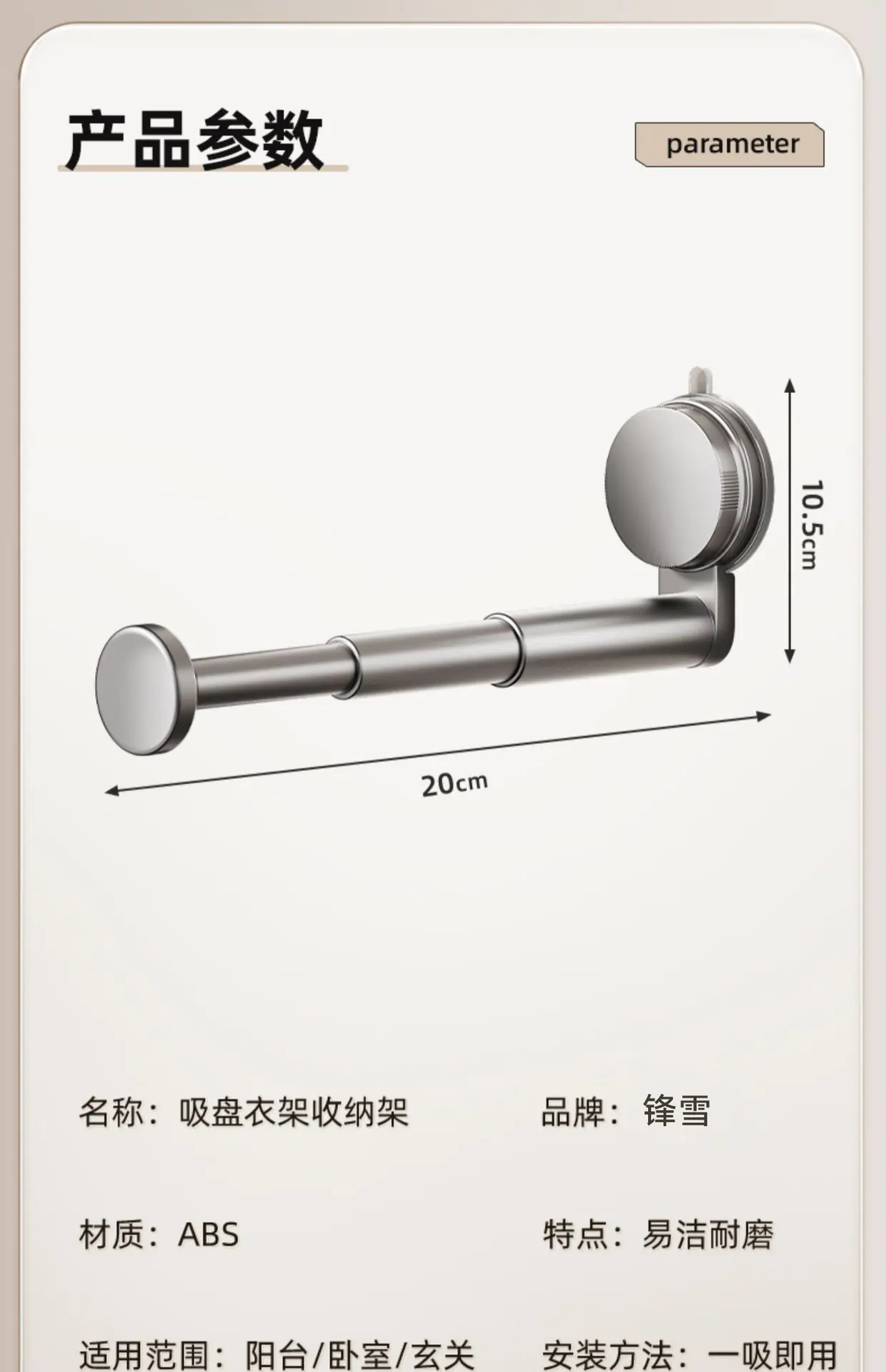 详情-09.jpg