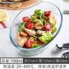 Tazón de Arroz Personalizado, Plato para Cocinar al Vapor, Utensilios de Vidrio para Hornear Aptos para Microondas, Plato Rectangular para Pescado al Vapor, Olla de Cristal, Horno