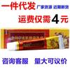 Pomada Creme Jinchuan Ning Pomada Jinchuan Ning Antibacteriana Grande Volume Suporta Negociação Novo Lançamento Suporta Dropshipping