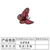 Patches de Mini Bordado de Borboleta Multicor para Roupas, Patches para Conserto de Furos, Patches Decorativos para Vestidos, Hanfu e Qipao