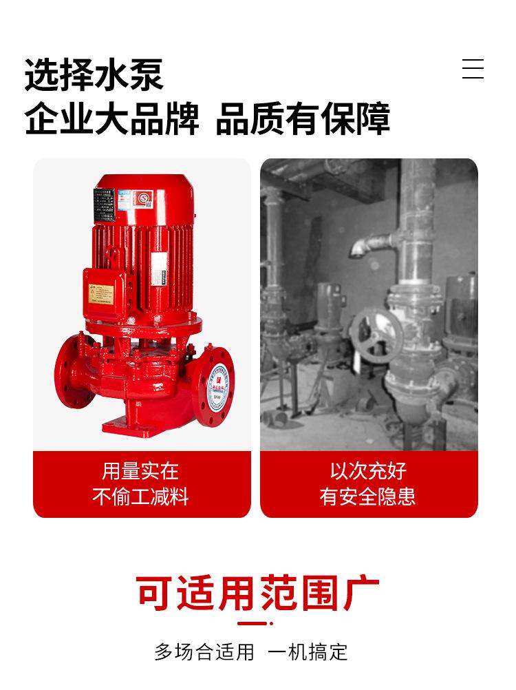 水泵详情_12.jpg