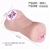 Gato Borracho Dama Bonita Taza de Tres Agujeros Molde Inverso de Simulación Masculina Dispositivo Famoso Taza de Avión Ejercitador de Pene Masturbador Juguetes Sexuales