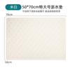 Pad de Silicona Extra Grande 50*70cm para Estufa, Pad de Drenaje de Cocina, Pad Aislante para Encimera, Cubierta Protectora para Estufa de Inducción